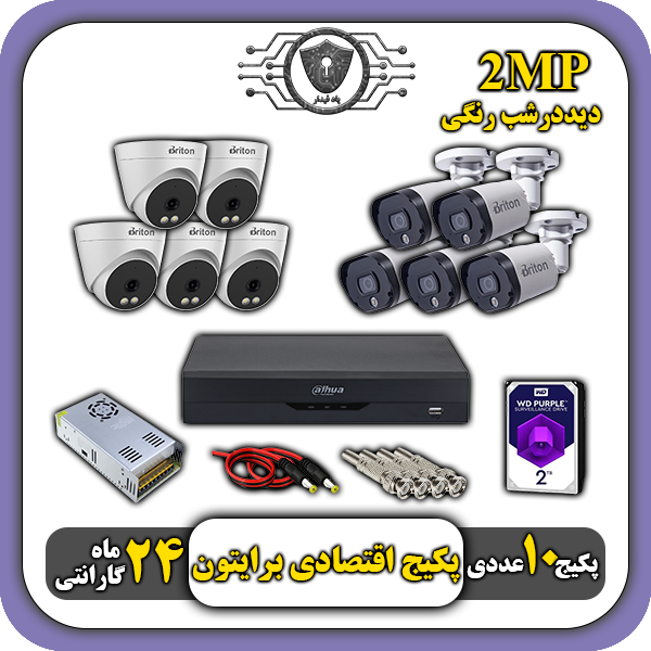 دوربین مداربسته اقساطی در کرج