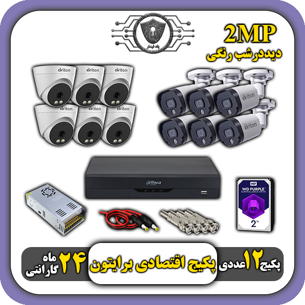 دوربین مداربسته اقساطی در کرج