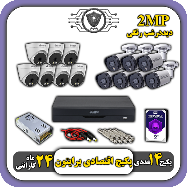 دوربین مداربسته اقساطی در کرج