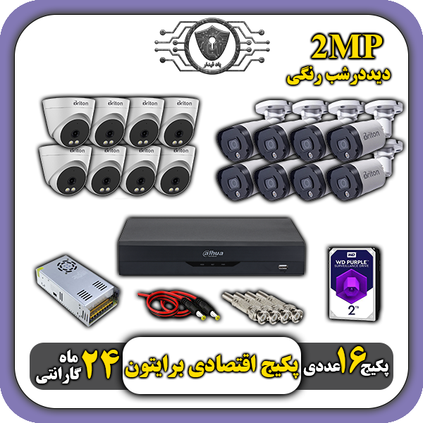 دوربین مداربسته اقساطی در کرج