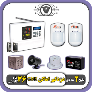 قیمت پکیج دزدگیراماکن