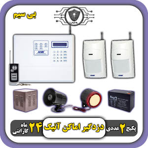 دزدگیر درب منزل سیم کارتی