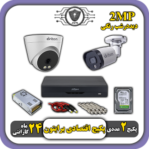 دوربین مداربسته اقساطی در کرج