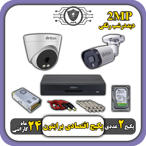 دوربین مداربسته اقساطی در کرج