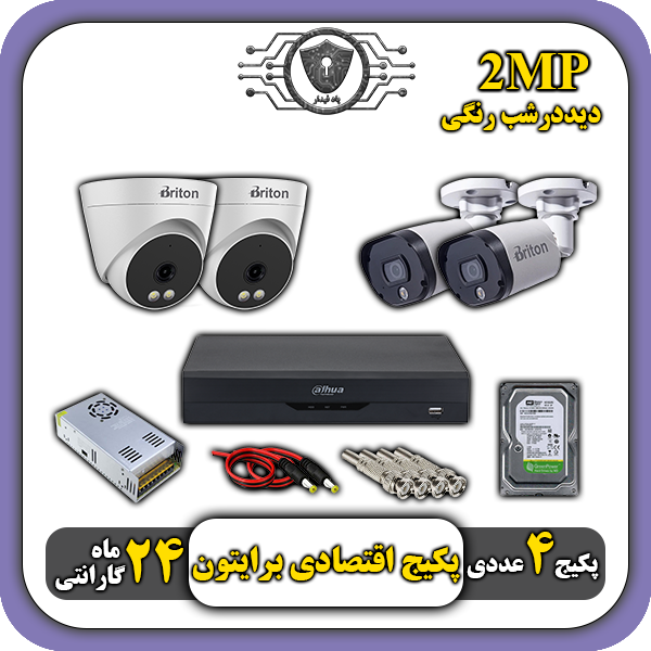 دوربین مداربسته اقساطی در کرج