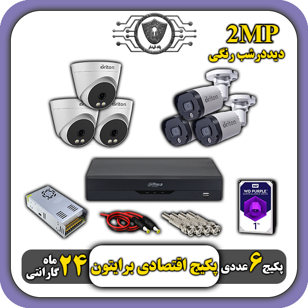 دوربین مداربسته اقساطی در کرج