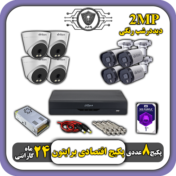 دوربین مداربسته اقساطی در کرج