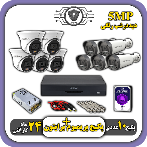 پک دوربین 5 مگاپیکسل