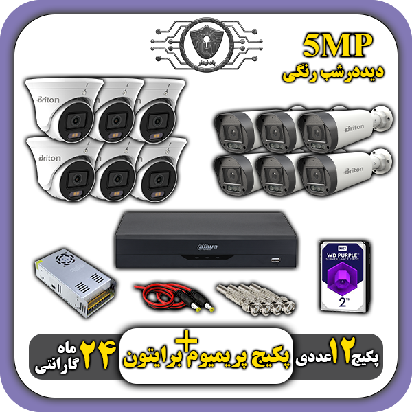 پک دوربین 5 مگاپیکسل