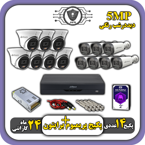 پک دوربین 5 مگاپیکسل