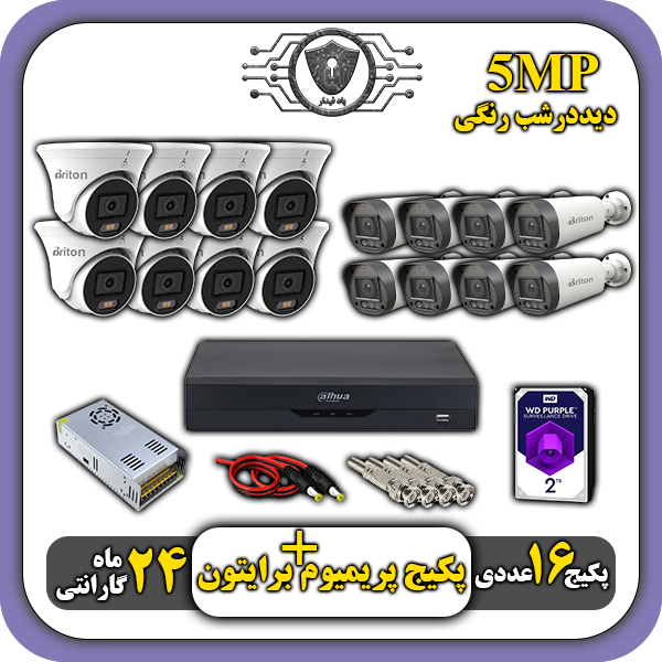 پک دوربین 5 مگاپیکسل