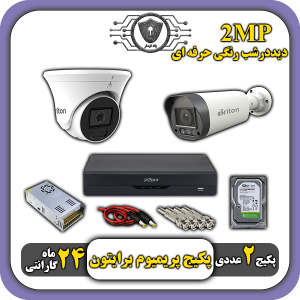 دوربین مداربسته در کرج