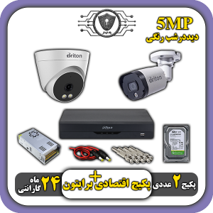 پکیج دوربین مداربسته در کرج