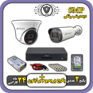 پک دوربین 5 مگاپیکسل