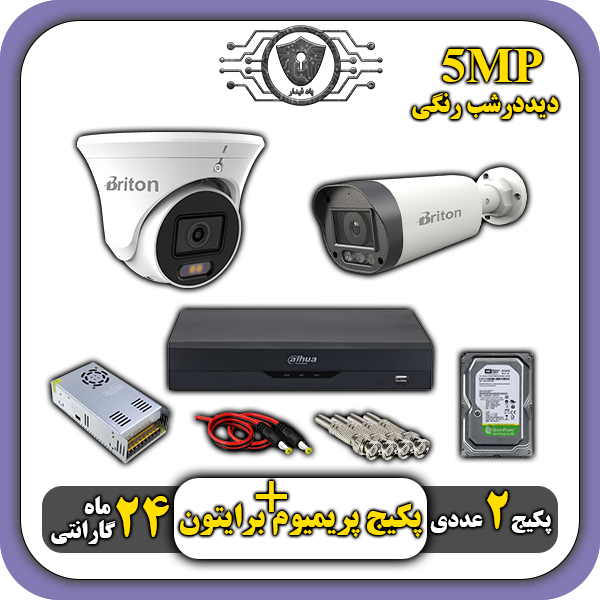 پک دوربین 5 مگاپیکسل