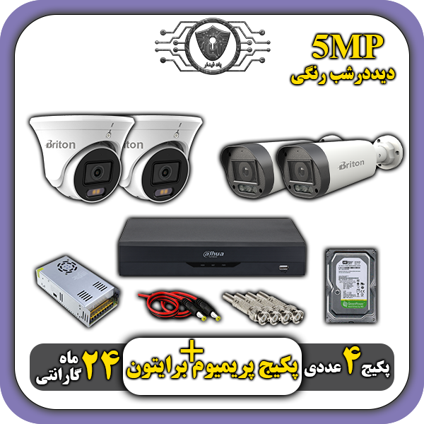پک دوربین 5 مگاپیکسل