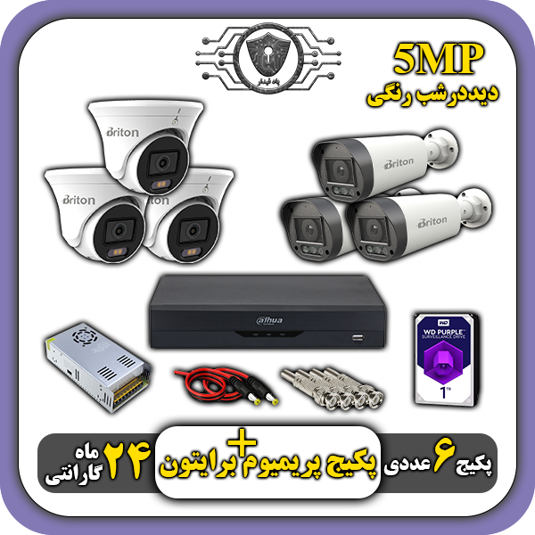 پک دوربین 5 مگاپیکسل