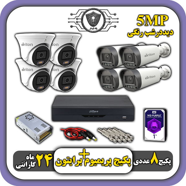 پک دوربین 5 مگاپیکسل