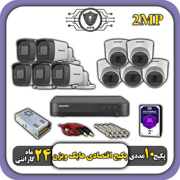 پکیج دوربین در کرج