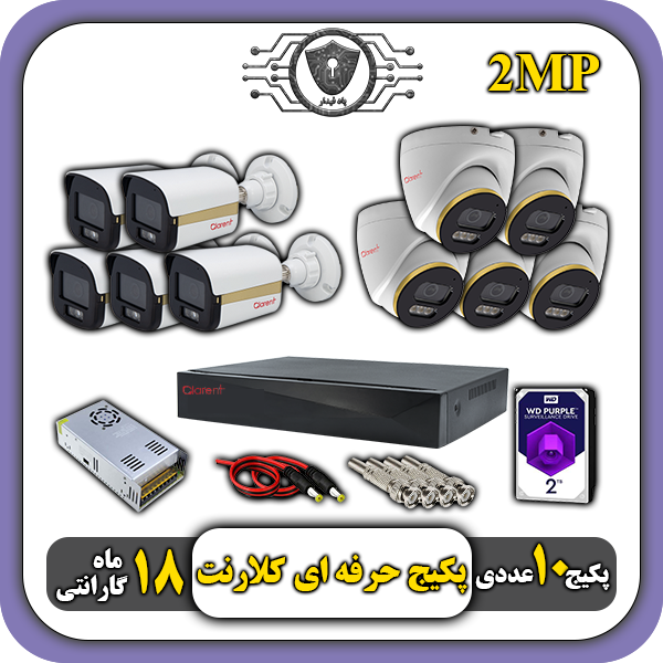 قیمت پک کامل دوربین مداربسته