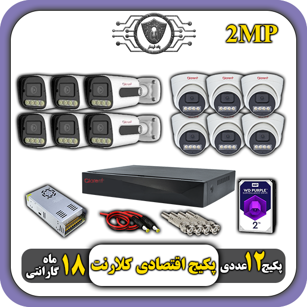 پک دوربین مداربسته ارزان