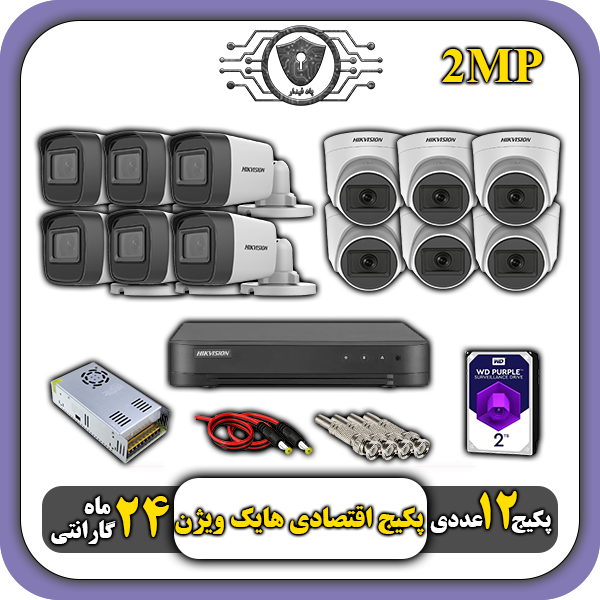 پکیج دوربین در کرج