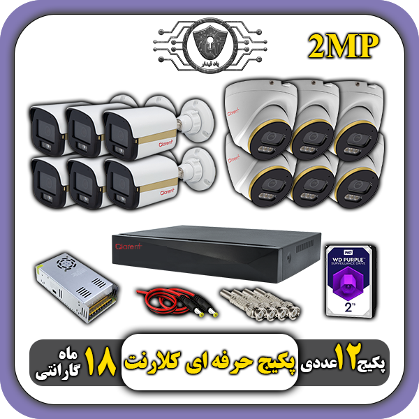قیمت پک کامل دوربین مداربسته