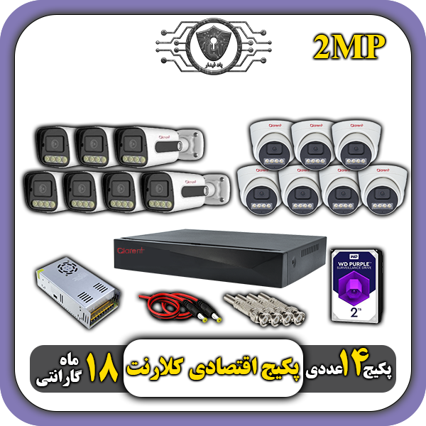 پک دوربین مداربسته ارزان