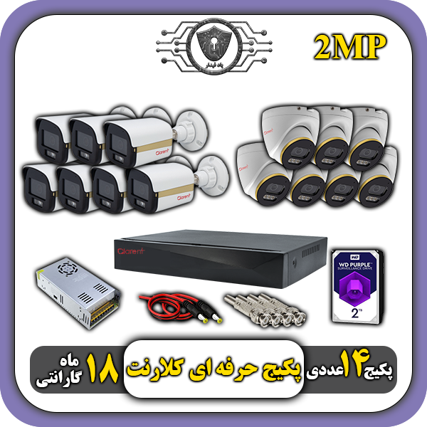 قیمت پک کامل دوربین مداربسته