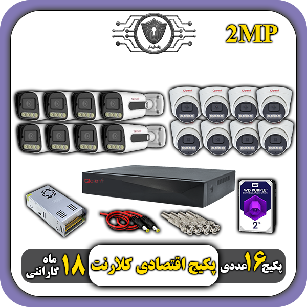 پک دوربین مداربسته ارزان