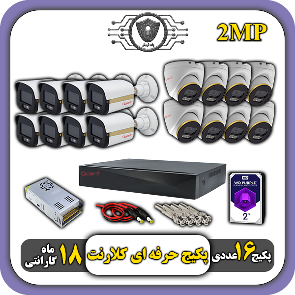 قیمت پک کامل دوربین مداربسته