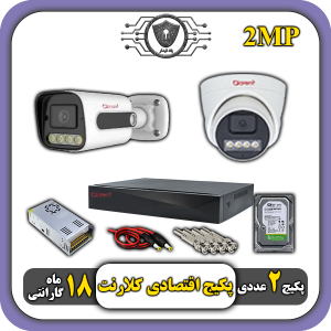 پک دوربین مداربسته ارزان
