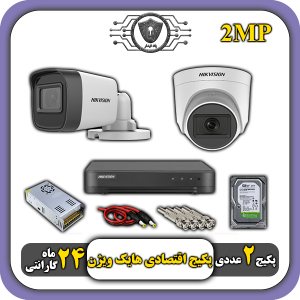 پکیج دوربین در کرج
