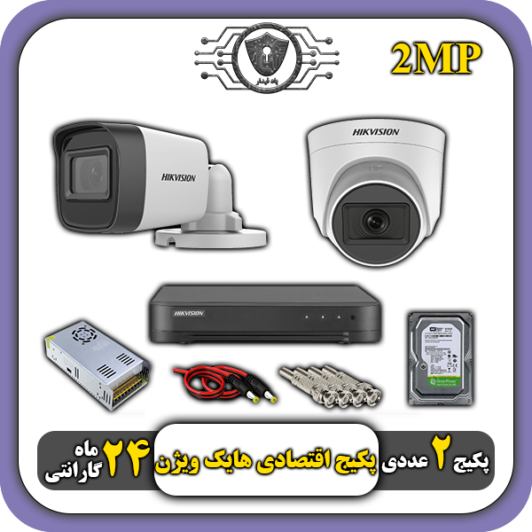 پکیج دوربین در کرج