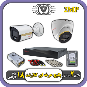 قیمت پک کامل دوربین مداربسته