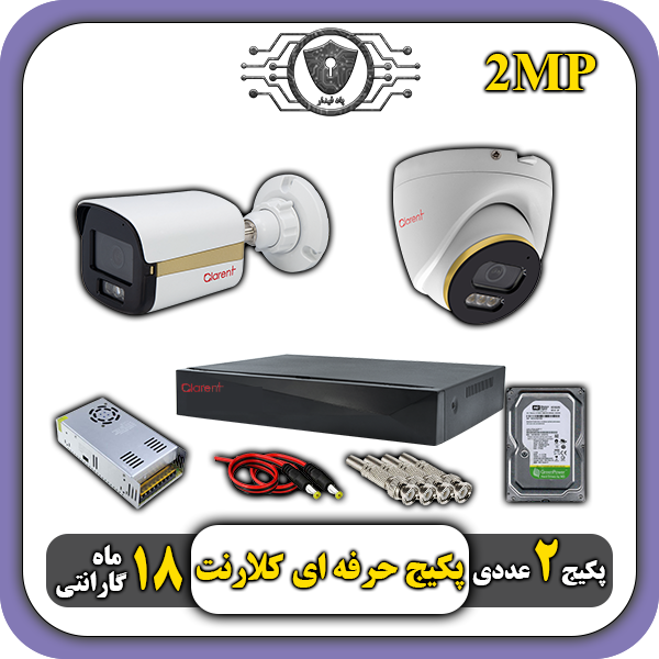 قیمت پک کامل دوربین مداربسته