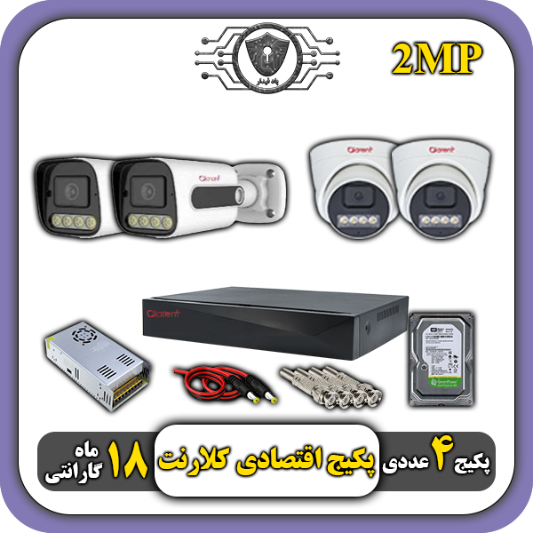 پک دوربین مداربسته ارزان