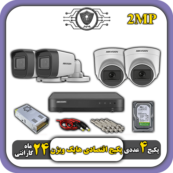 پکیج دوربین در کرج