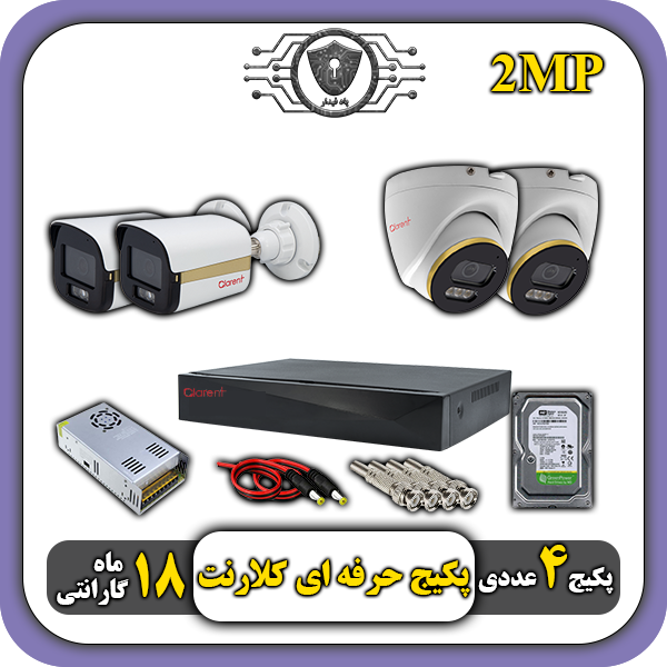 قیمت پک کامل دوربین مداربسته
