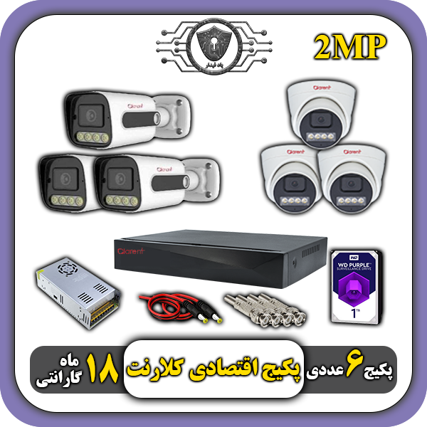 پک دوربین مداربسته ارزان