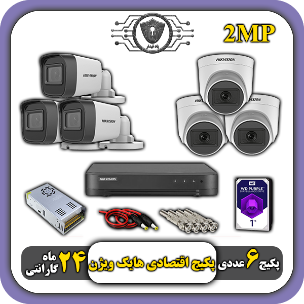 پکیج دوربین در کرج