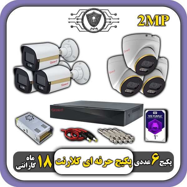 قیمت پک کامل دوربین مداربسته