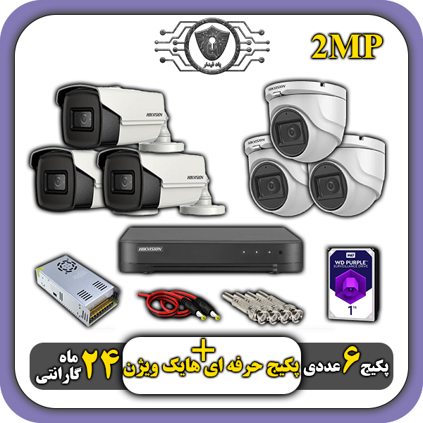 پکیج دوربین هایک ویژن