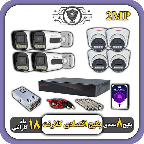 پک دوربین مداربسته ارزان