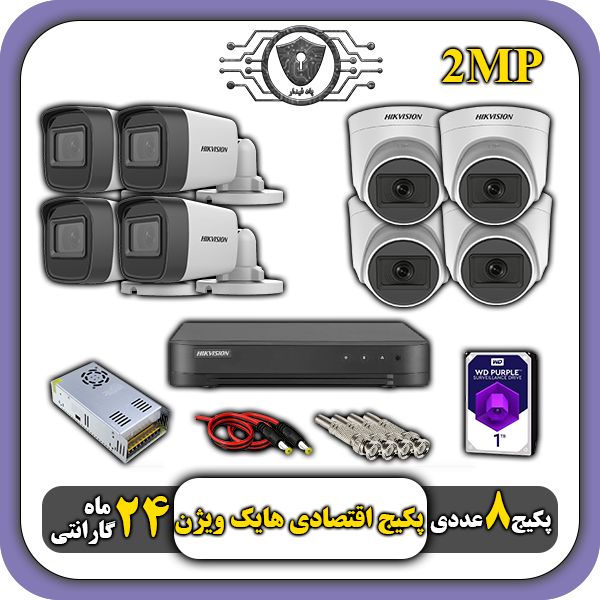 پکیج دوربین در کرج