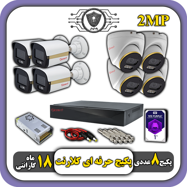 قیمت پک کامل دوربین مداربسته